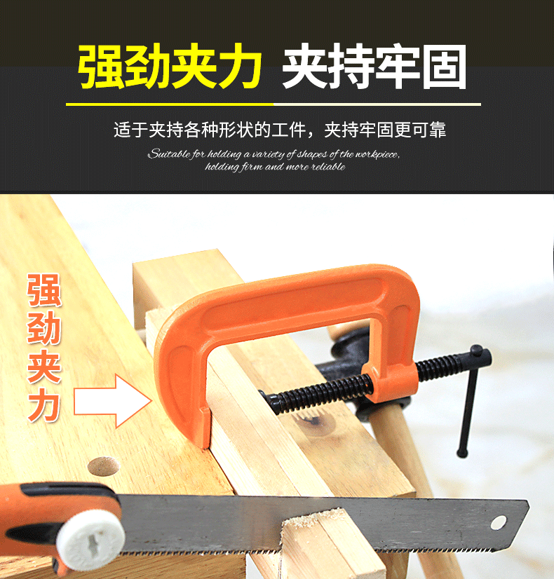 木工g字夹c型夹子铁夹强力拼板夹具多功能夹紧器锻打钢g型木工工具