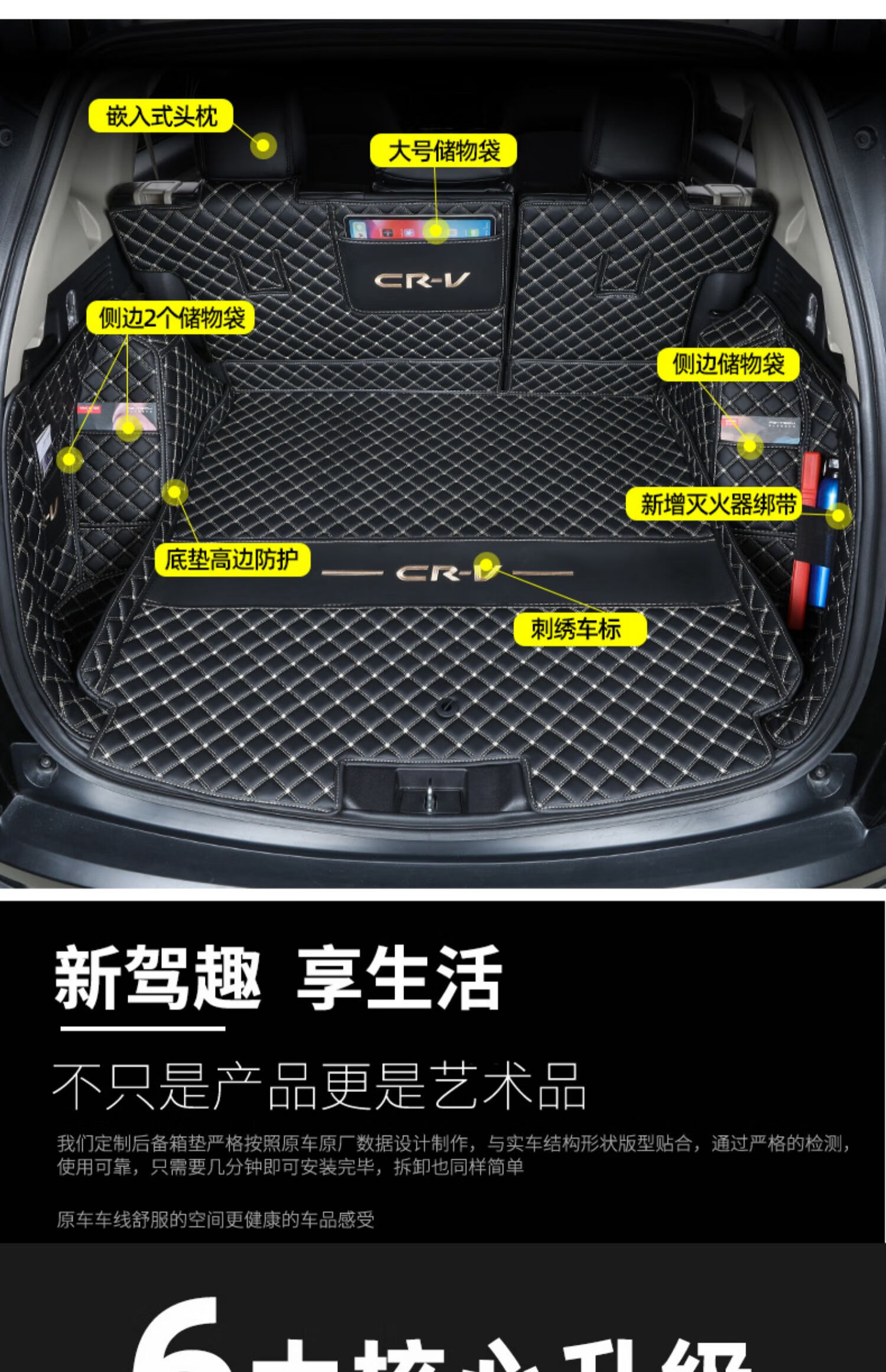 专用2021款21东风本田crv后备箱垫全包围混动2019新款crv后备箱垫 全