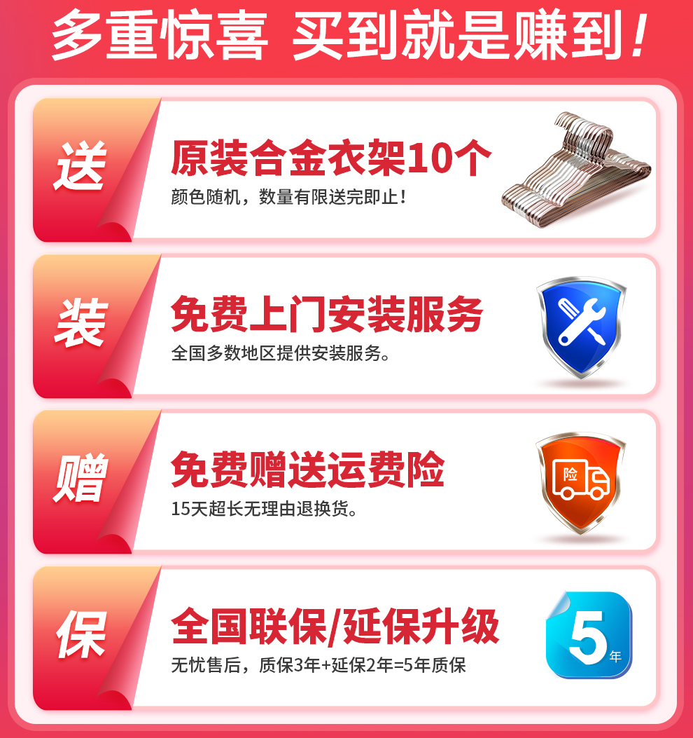 金贵夫人电动晾衣架阳台自动晾衣机声控智能遥控升降晾衣杆烘干晒衣架