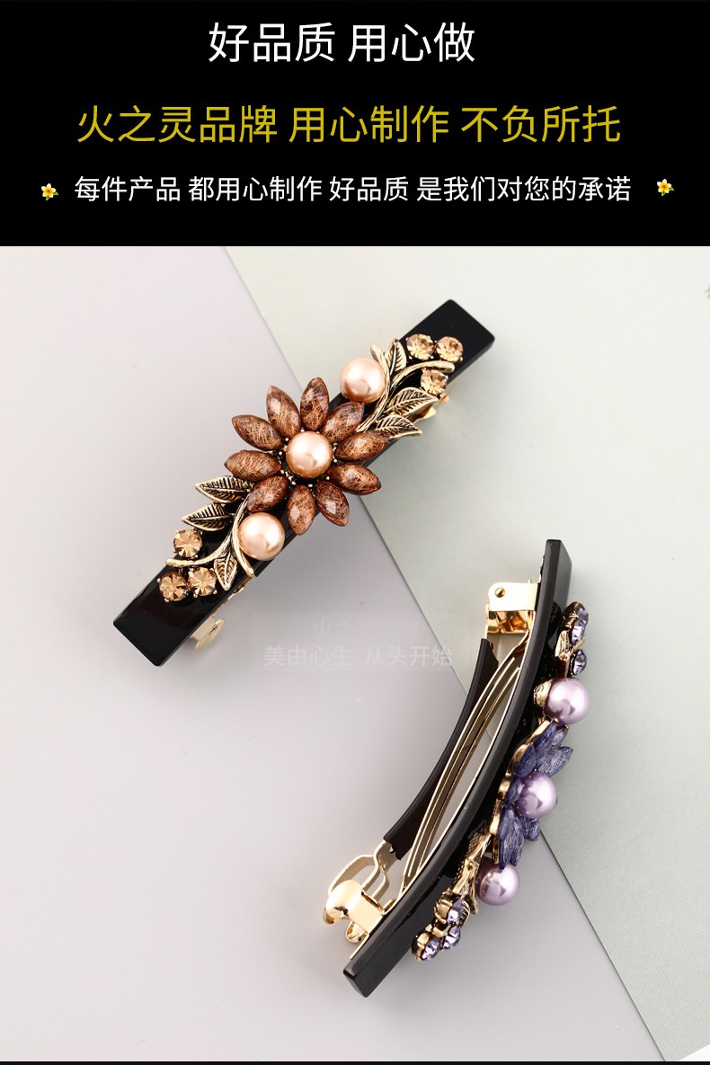 火之灵水钻大发夹妈妈优雅头花头发夹子女头饰气质弹簧夹卡子后脑勺