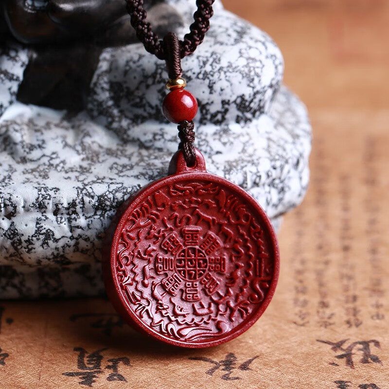 情冰天然朱砂九宫八卦牌吊坠项链本命年挂件男女吊坠款32x5mm带证书
