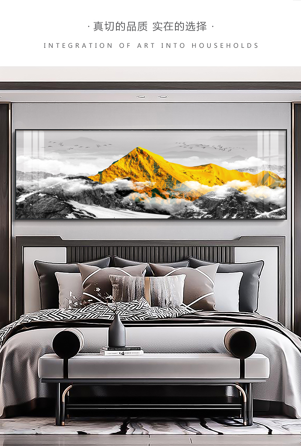 瑞尚大气金山沙发背景墙客厅装饰画背有靠山山水画现代办公室挂画富贵