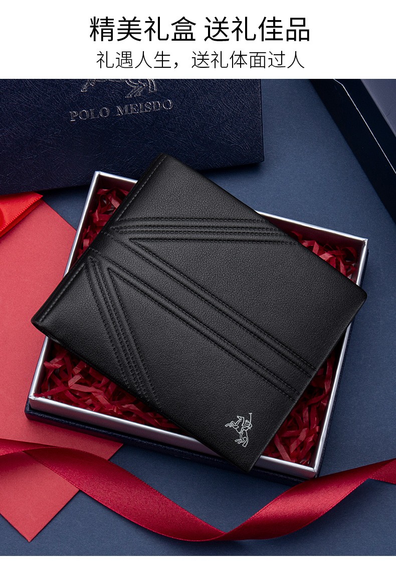 英国保罗男士钱包男短款真皮皮夹男式牛皮男生休闲钱夹子生日礼物送男