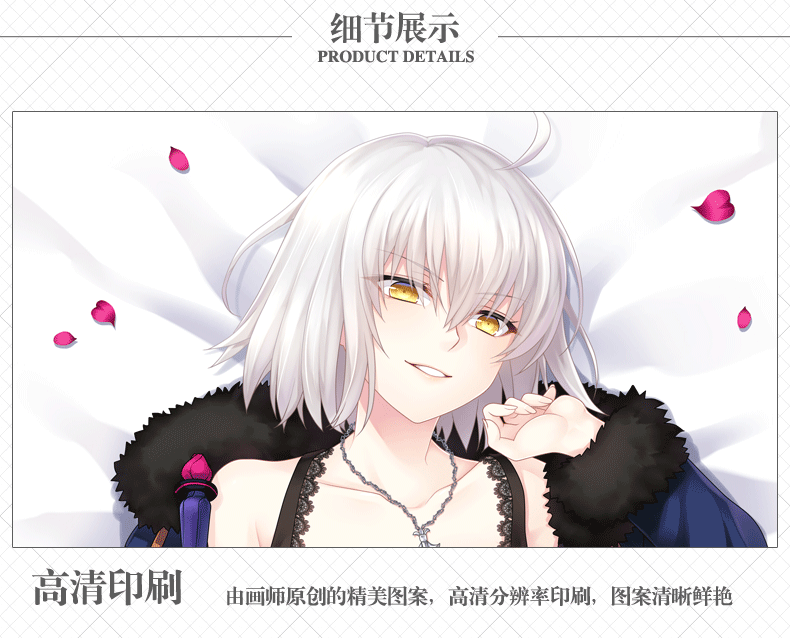 杰克前沿fgo周边黑贞德等身抱枕套fate二次元动漫靠枕定制2way含枕芯