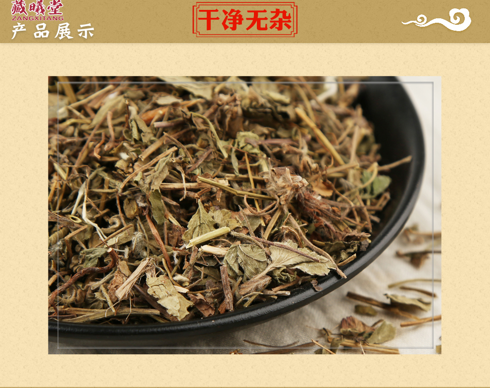 藏曦堂 三爪龙 中药材 三爪龙200克*1袋【图片 价格 品牌 报价】-京东