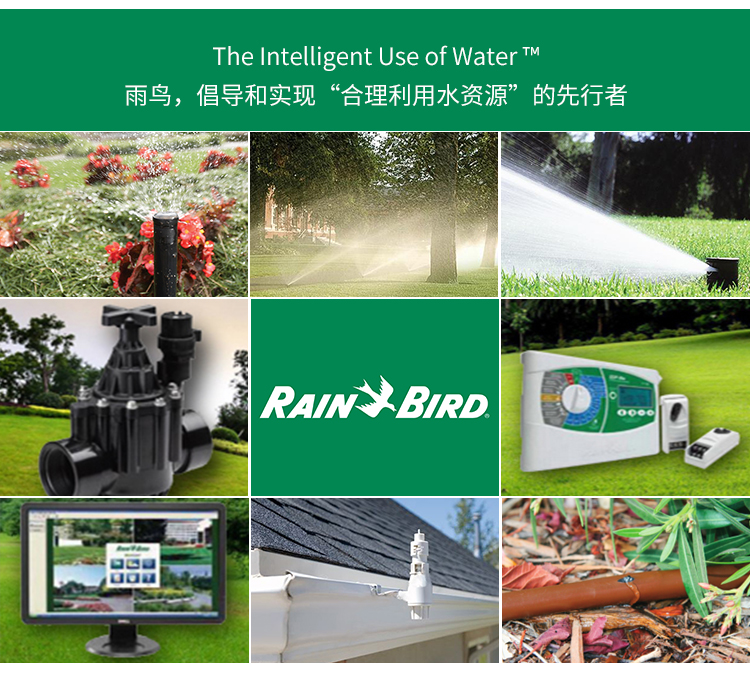 美国雨鸟(rainbird)喷灌喷嘴van系列散射mpr系列旋转喷嘴360度可调