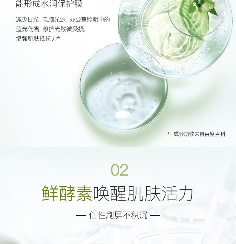 一叶子护肤品套装礼盒女补水保湿收缩毛孔滋润肌肤植物酵素化妆品官方 【洁面乳 100g】