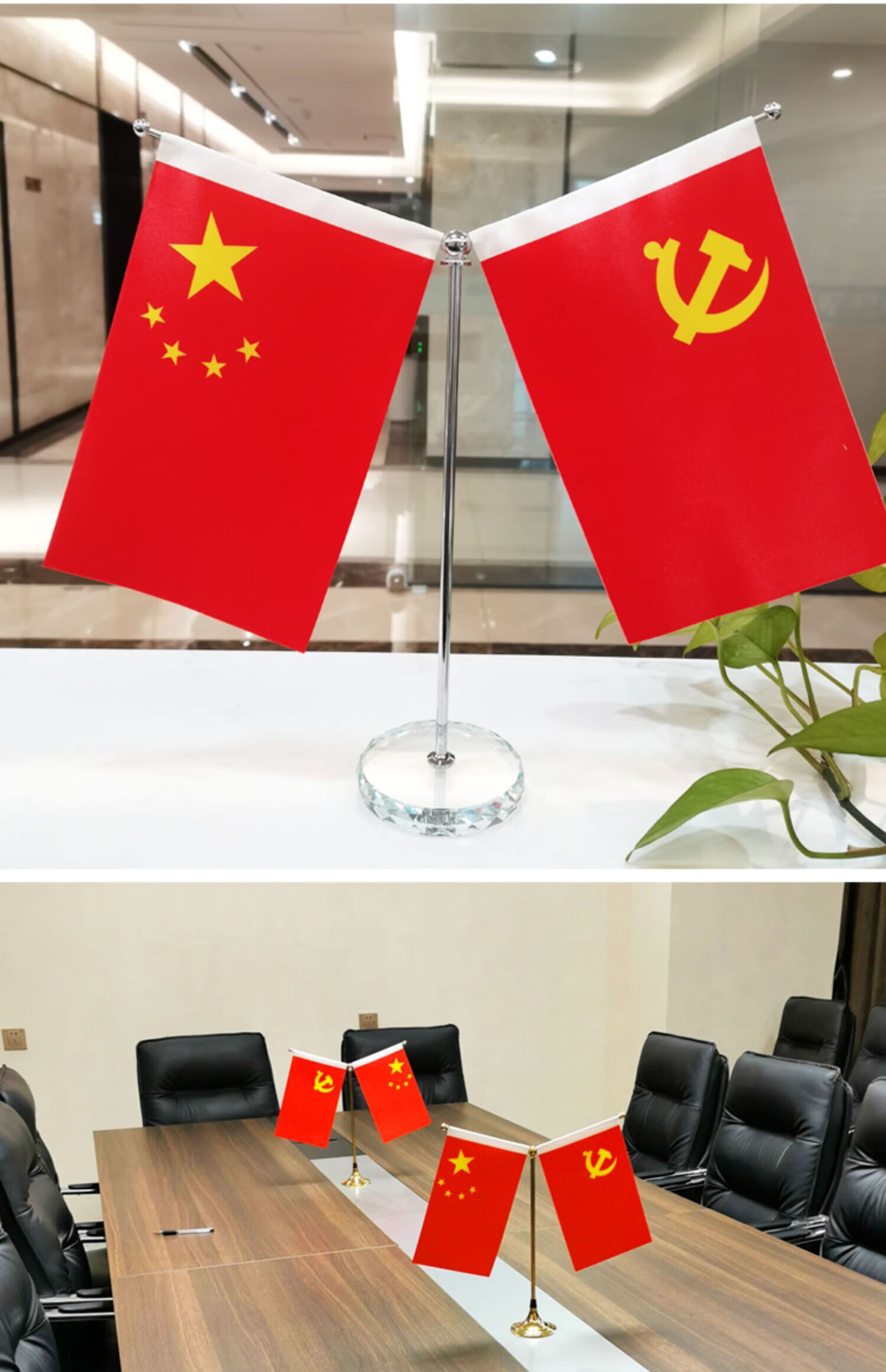 腾澜老板办公桌上桌面高档装饰品五星红旗党旗书房摆件会议室用品 桌