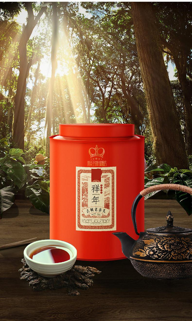 滇贡王 普洱茶2009年勐海发酵熟茶祥年老茶头茶 660g罐 (顺丰加急)