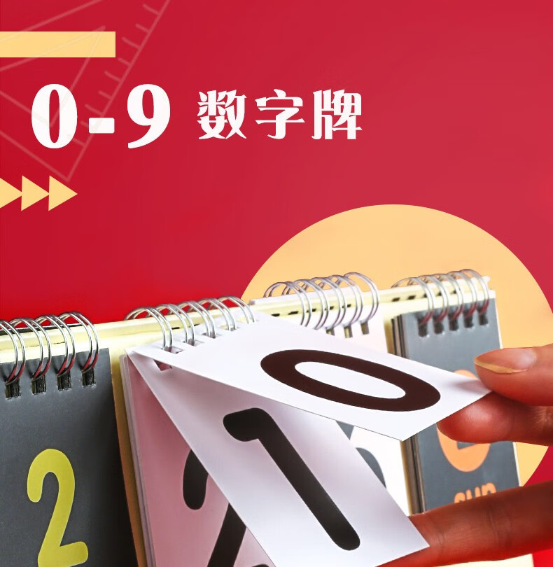 日历中考考研100一百天倒数提醒牌翻页手撕台历创意桌面摆件记事计划