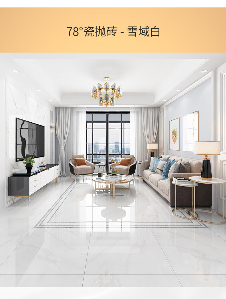 0kg店铺:汇心陶瓷砖旗舰店商品编号:10027676384278商品名称:汇心陶