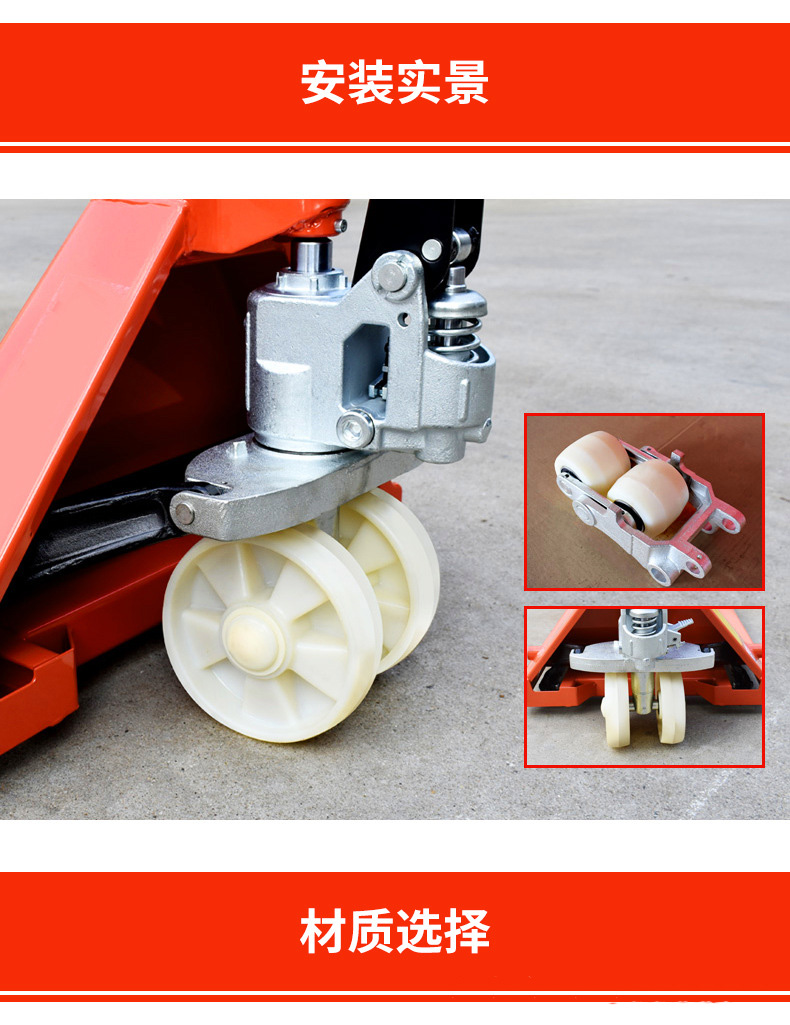 工途(gongtu)手动油压地牛液压叉车配件大全轮子尼龙轮油压车pu轮搬运