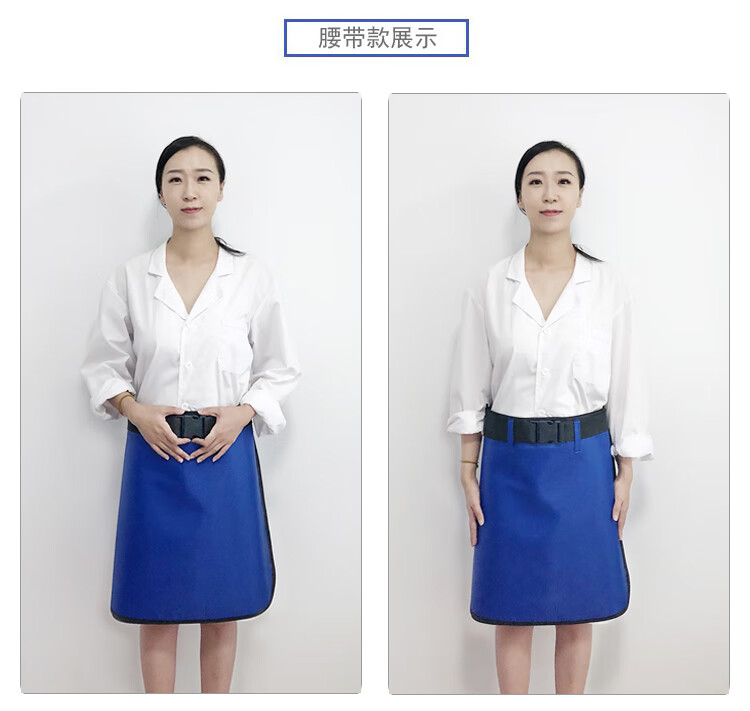 鑫峰x射线防辐射铅围裙 粒子植入防护服 介入手术铅裙 孕妇怀孕ct室