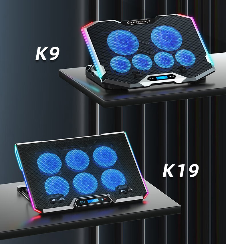 风扇支架板垫游戏本适用于苹果联想戴尔华硕外星人 k9-旗舰版【图片