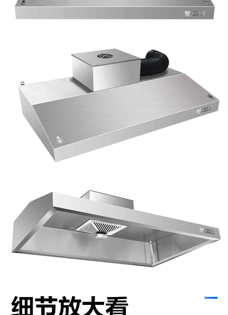 免费安装商用油烟机油烟净化一体机大功率大创雪吸力食堂餐厅不锈钢