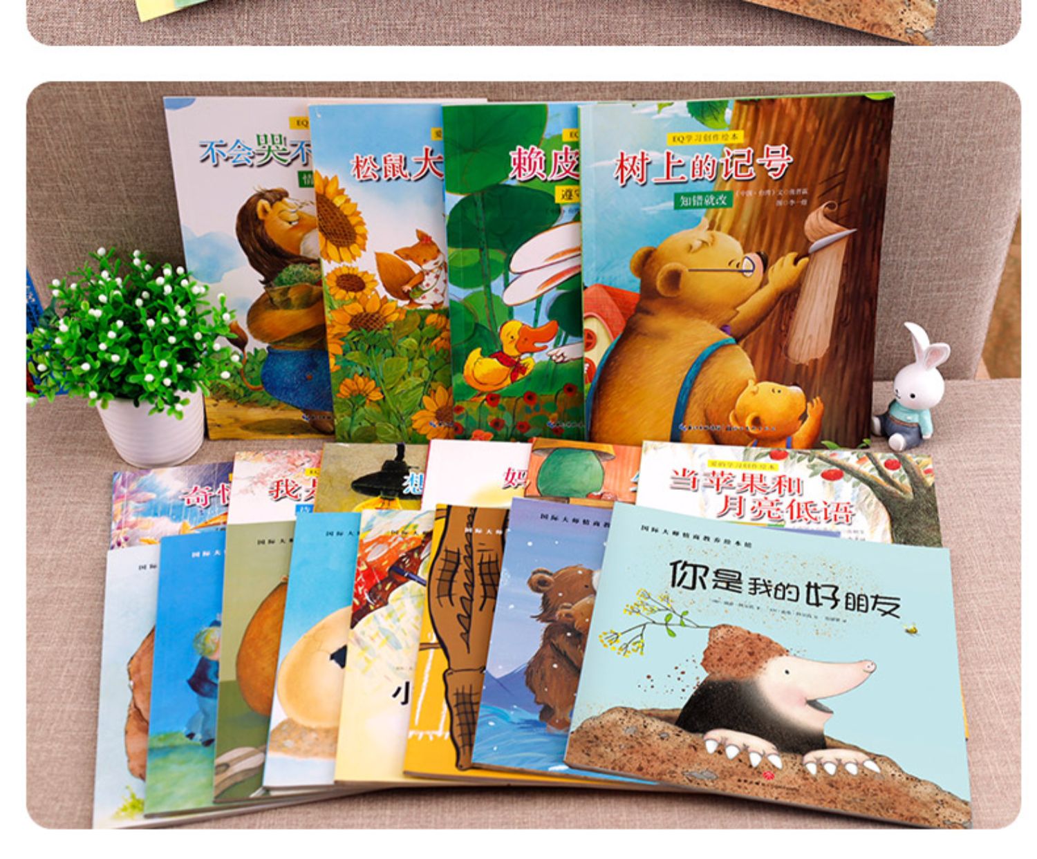 国外获奖经典绘本18册 幼儿园老师推荐阅读小班中班大班儿童子读物