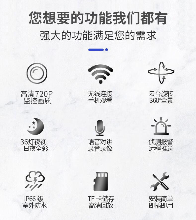 v380球机摄像头网络无线wifi智能室外高清家用安防360全景摄像头wjhh