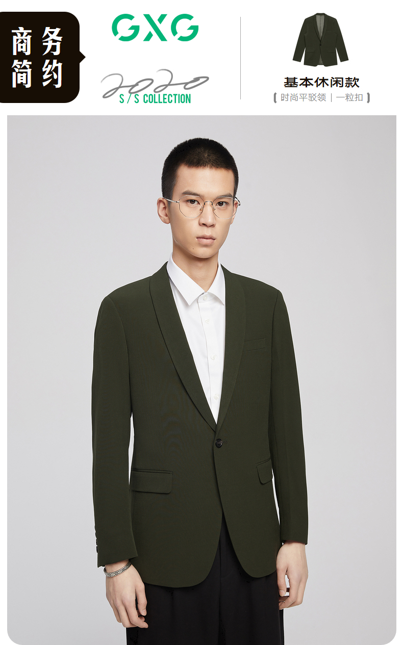 gxg男装2020夏季轻薄时尚潮流男士西服绿色西装外套休闲单西绿色xxl