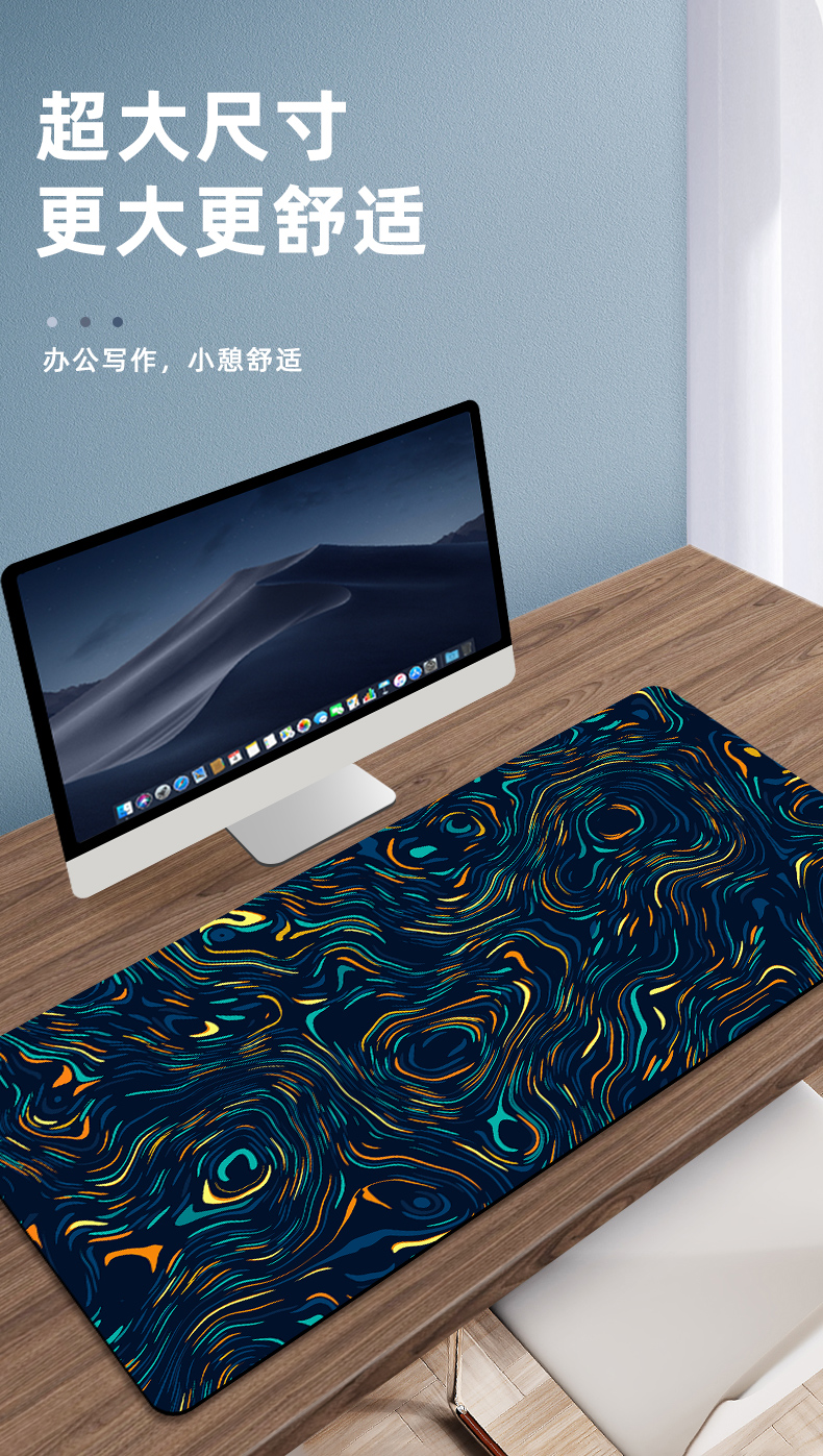 索能超大鼠标垫游戏电竞电脑垫学生书桌垫大号卡通桌面办公创意定做