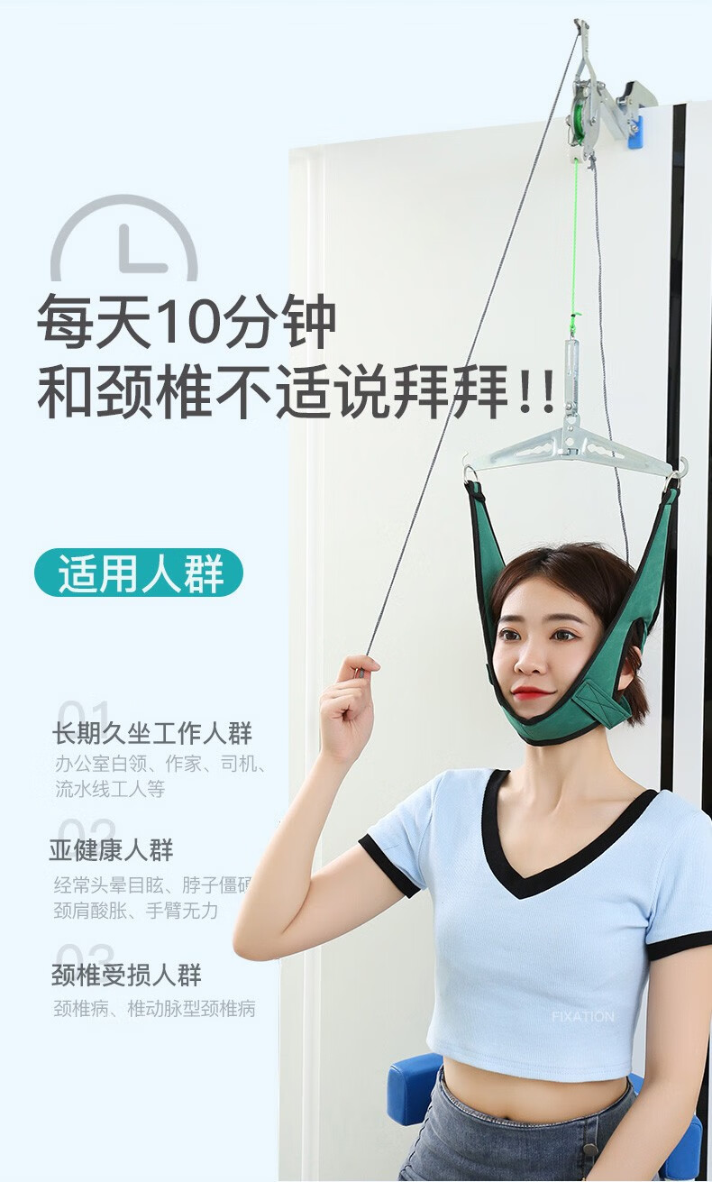 门悬式自然曲度颈椎牵引器家用颈部病修复专用治疗神器挂钩式颈椎牵引