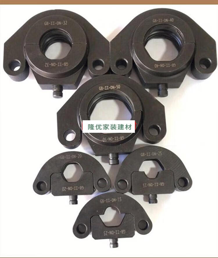不锈钢管液压钳 卡压钳 分体压管钳dn15-50双卡压管模具 推头模具 环