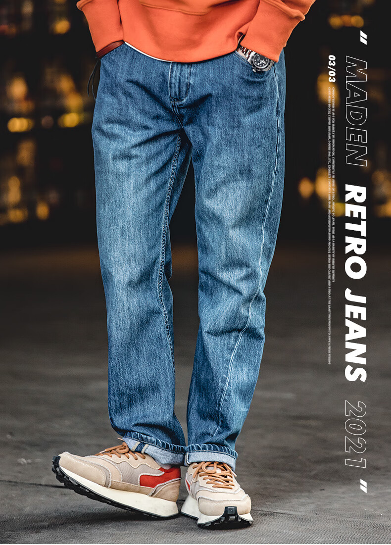 马登工装 美式复古赤耳丹宁水洗牛仔裤浅蓝锥形立体剪裁小脚裤男潮