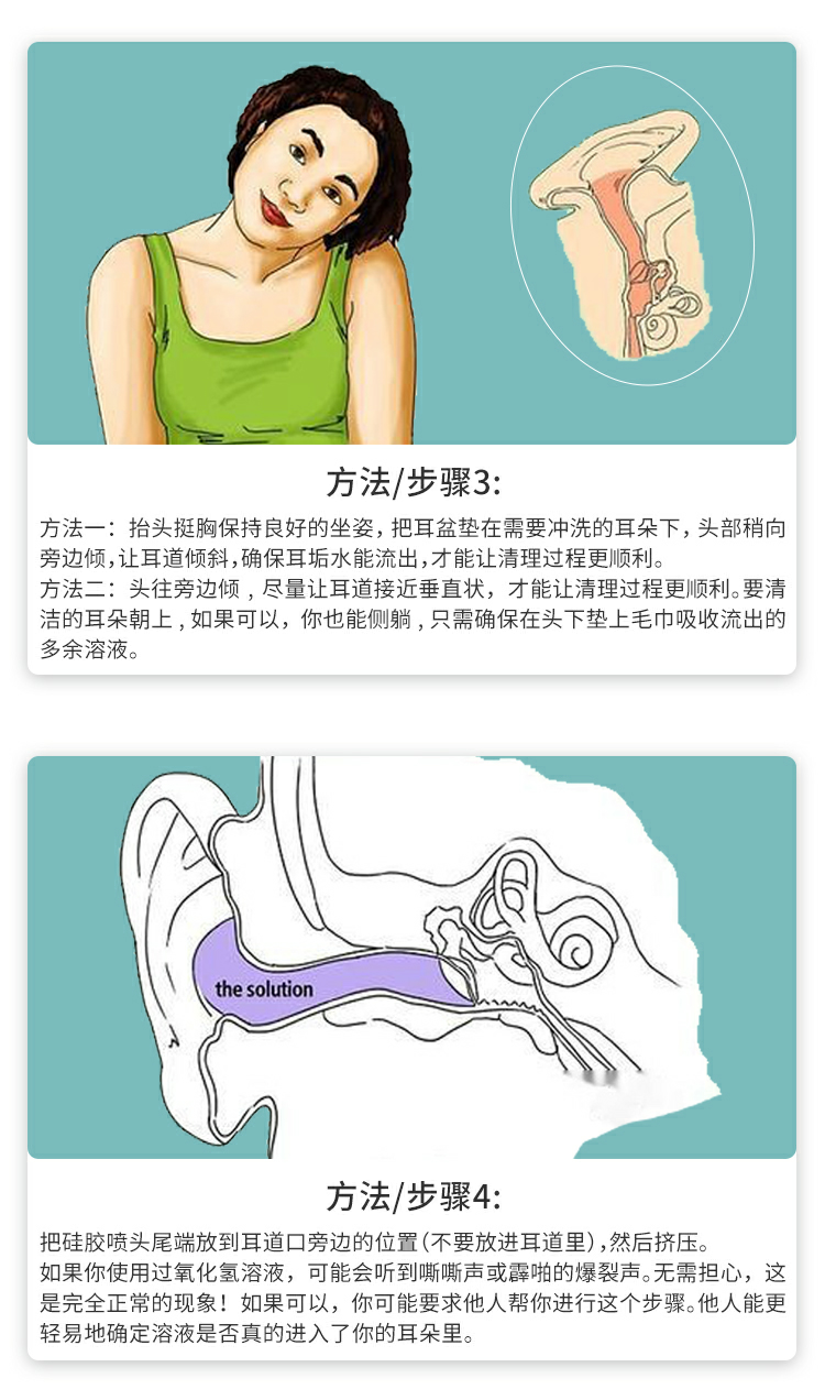 耳朵冲洗器善尼体掏耳神器耳耵聍挖耳朵冲洗器耳道清洁器采耳挖耳勺掏