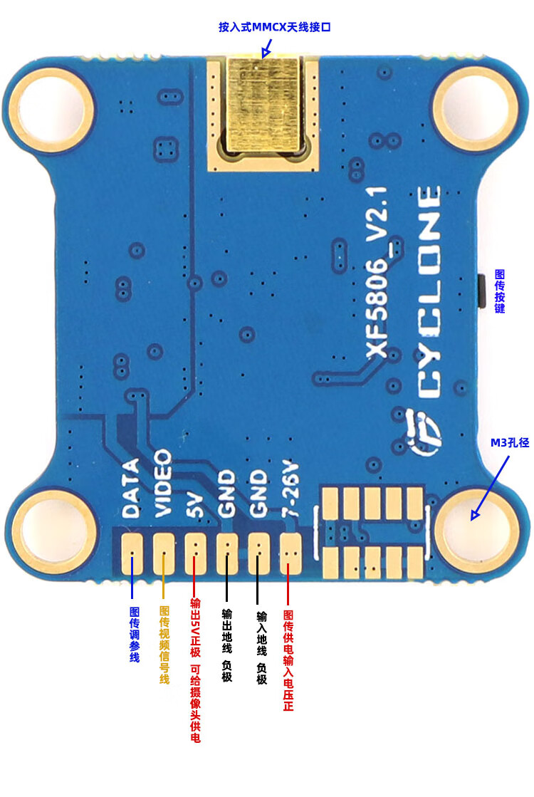 曼巴f405mini飞控接线图图片