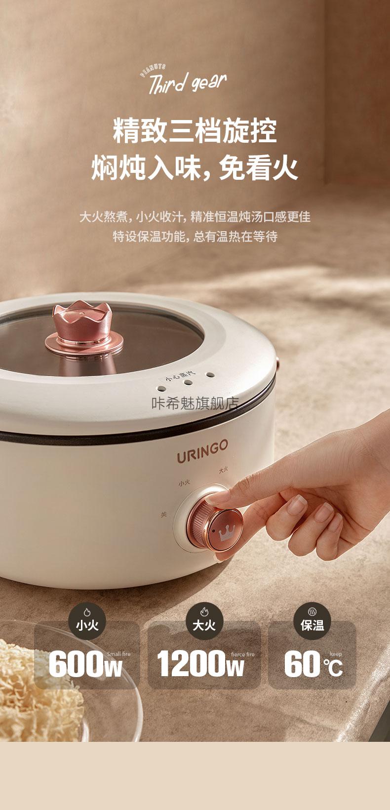qicaidingdang七彩叮当电煮锅多功能电锅宿舍学生一体锅小型电热火锅