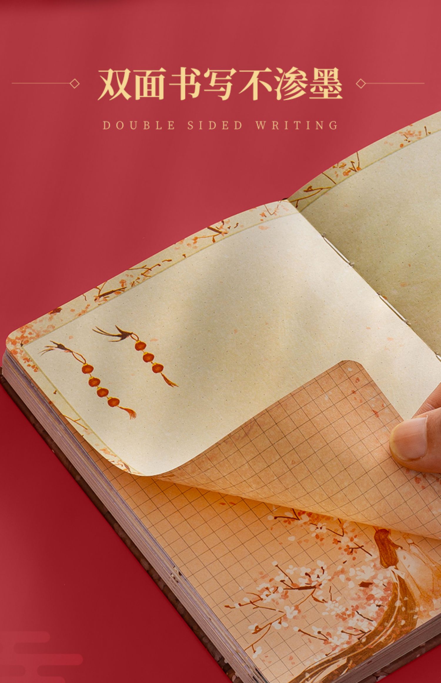 r古风手帐本中国风手账套装网红少女山海经复古彩页插画简约ins风原创