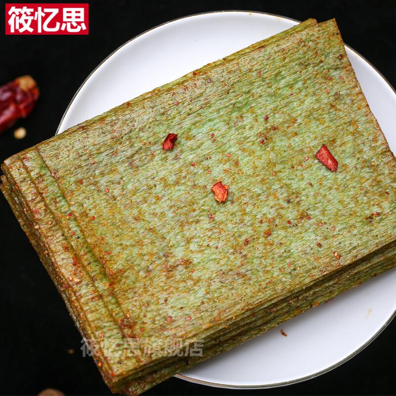辣条绿麻辣味手撕辣片儿时辣条绿色的大包8090后怀旧零食 蜘蛛侠(5包)