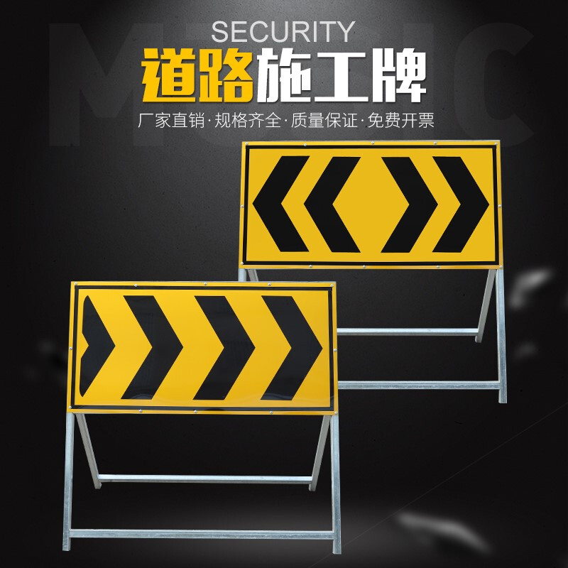 定制道路施工标志牌减速慢行指示牌可折叠反光交通警示施工牌右道封闭
