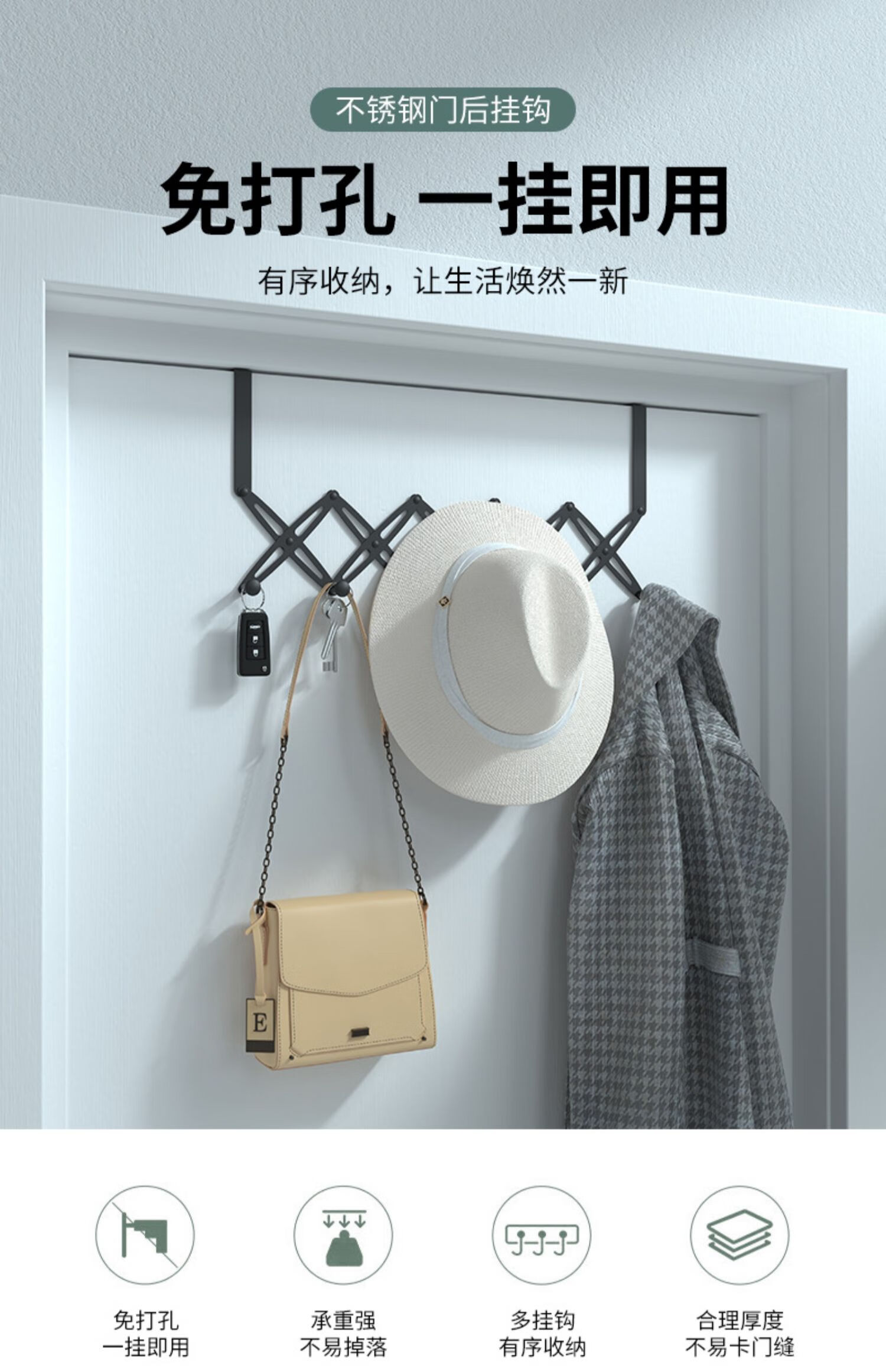 门后挂钩挂衣架卧室门上免打孔无痕门背后收纳置物衣服挂架衣帽钩可
