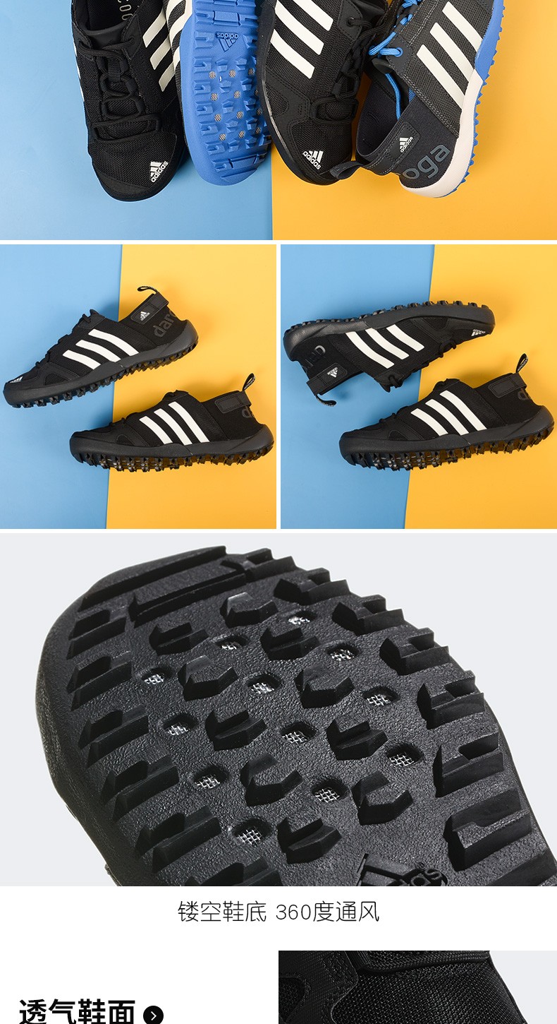 adidas阿迪达斯涉水鞋男鞋女鞋 溯溪鞋 男鞋 g64562 d66650 g97909 4