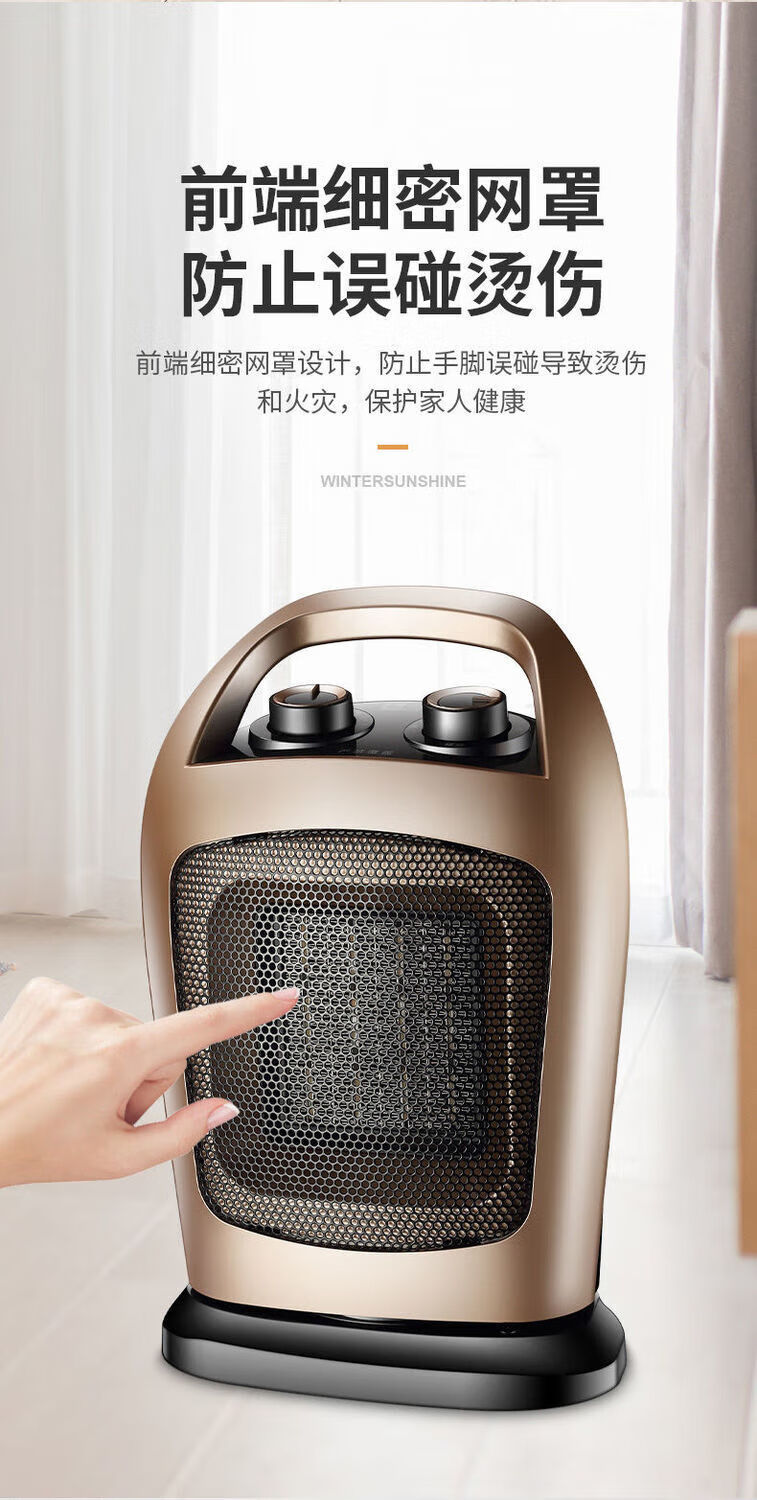 美的(midea)取暖器家用省电冷暖两用暖风机速热浴室台式电暖器办公室
