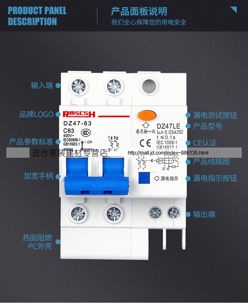 dz47le63空氣開關空調漏電保護開關家用空開漏保斷路器324050a63a3pn