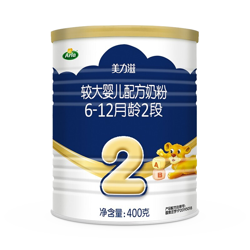 arla美力滋婴幼儿配方奶粉阿拉美力滋丹麦原装进口400g罐3段1236月