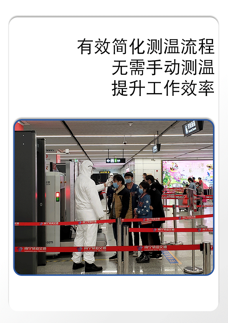 测温门海康模组红外自动通过式热成像测温门医院学校测温安检门海康热