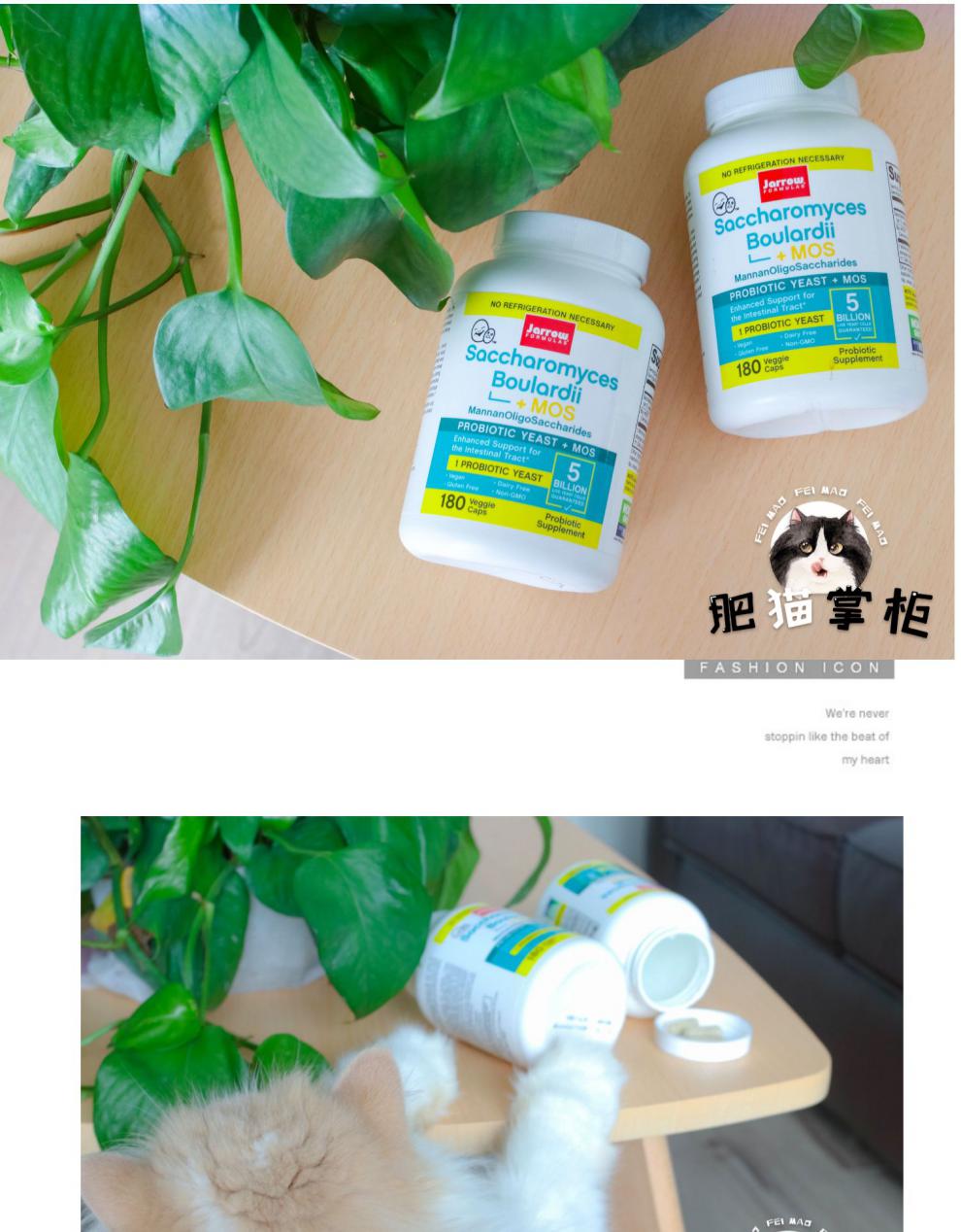 jarrow布拉迪酵母菌肠道益生菌治软便30粒分装或180粒整瓶 180粒整瓶