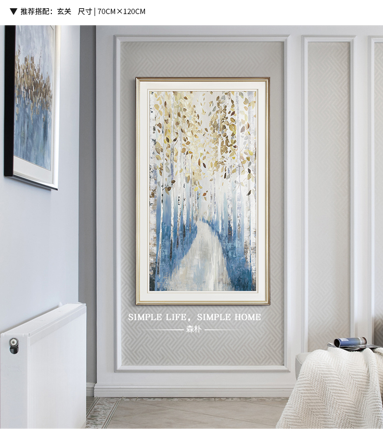 现代美式入户玄关装饰画法式轻奢壁画走廊尽头竖版墙面挂画白桦树香槟