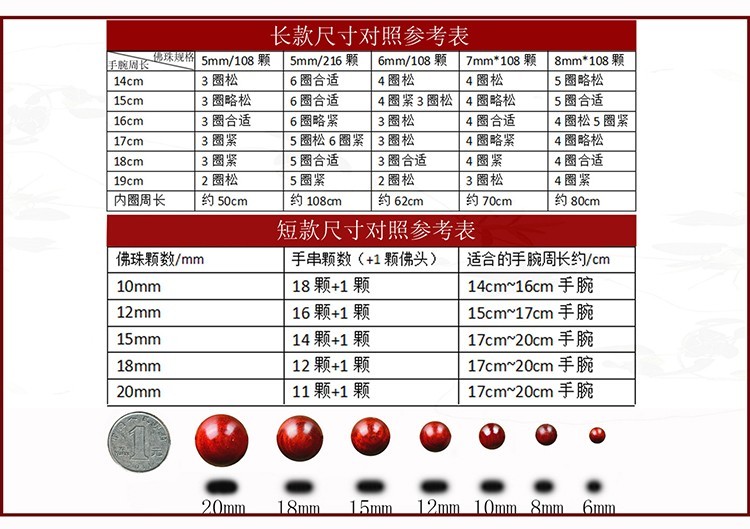 森洲印度小叶紫檀佛珠老料6mm手串配大漆珠多圈情侣