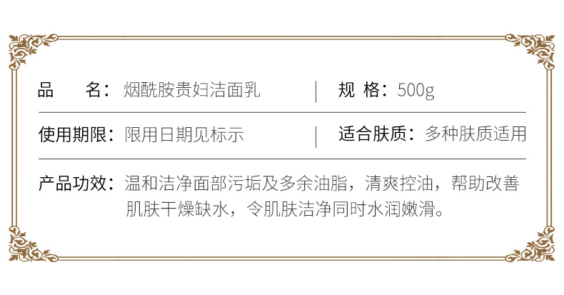 芦荟 氨基酸洁面乳清爽控油男士洗面奶大容量 洁面乳家庭装 梵贞男士火山泥洁面乳500g