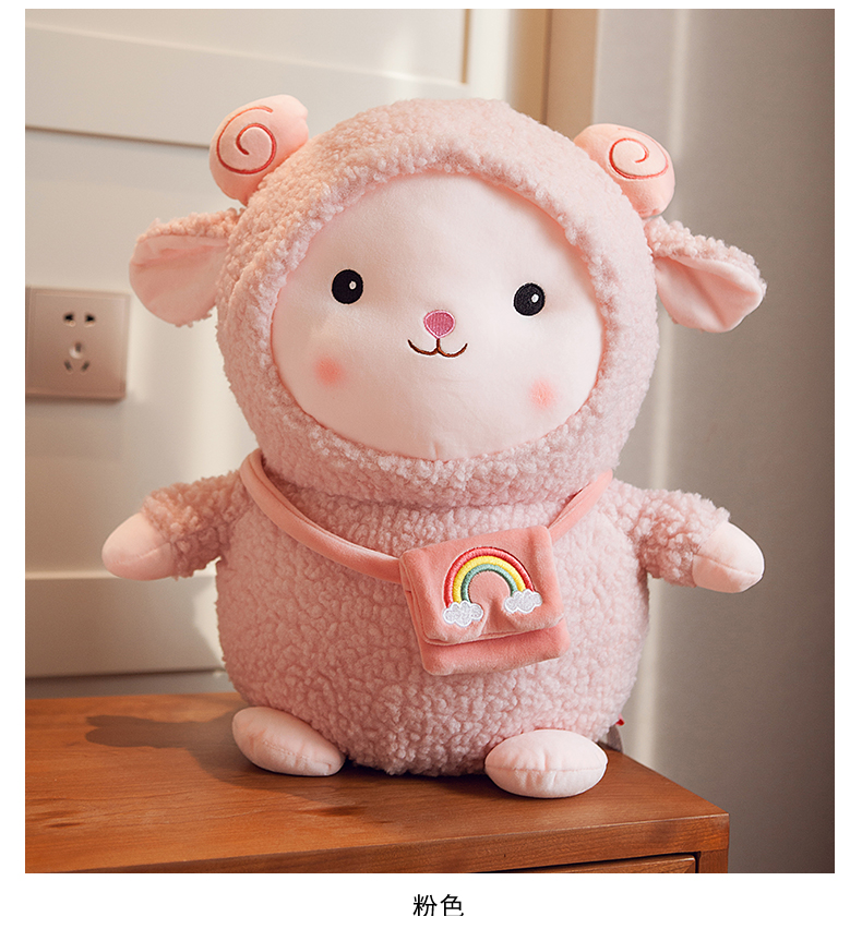 可爱小羊公仔毛绒玩具羊玩偶床上睡觉抱枕安抚布娃娃送人礼品男孩女孩