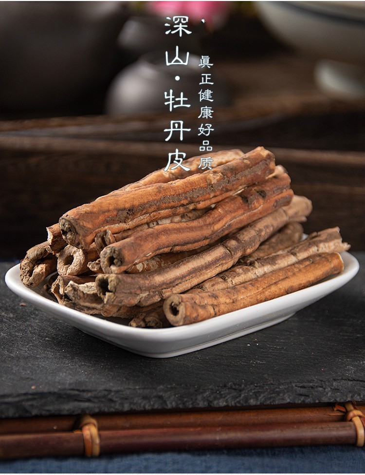 丹皮中药材牡药材牡丹根丹皮粉超细粉250g 图片色【图片 价格 品牌