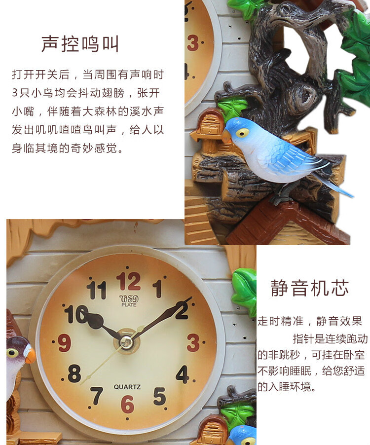 小孩布谷鸟闹钟声控挂钟咕咕钟儿童房间卧室挂表小鸟创意报时钟学生表