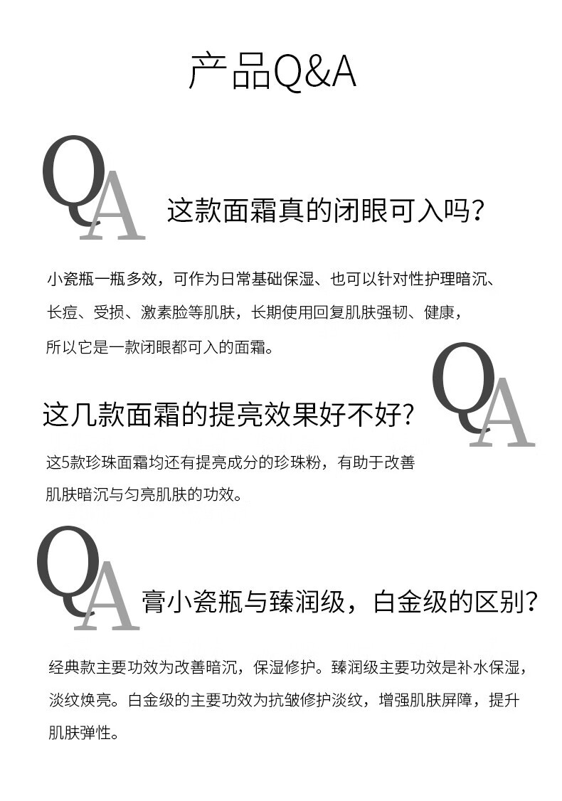 片仔癀珍珠膏皇后牌珍珠霜补水保湿提亮肤色舒缓修护国货护肤品抗皱面霜  【补水保湿】珍珠霜25g*3瓶
