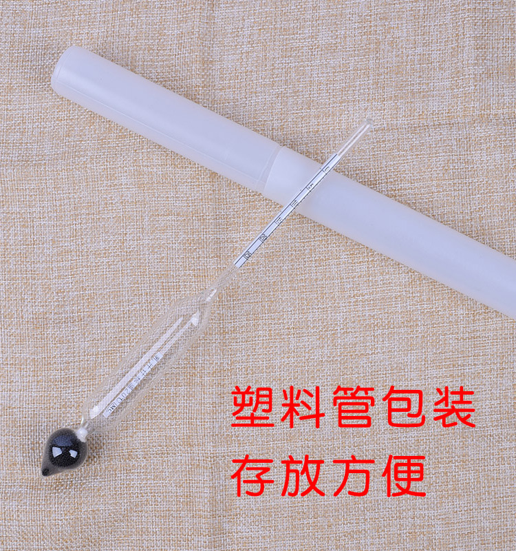 牛奶豆浆比重计乳汁计马奶羊奶密度计乳制品含量比重计乳稠计 乳汁计0