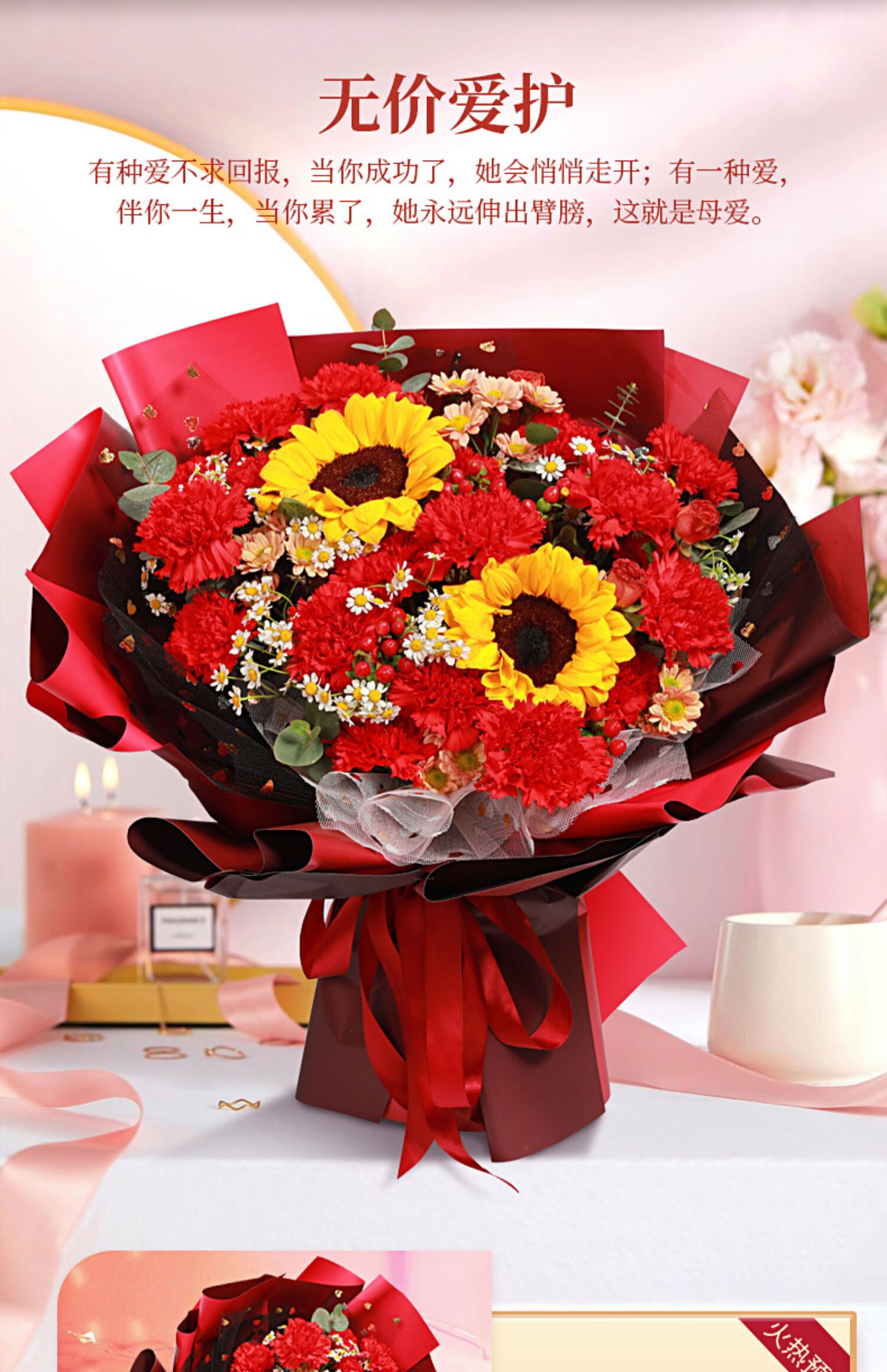 38妇女节礼物母节康乃馨花束鲜花速递同城配送生日北京上海广州深圳