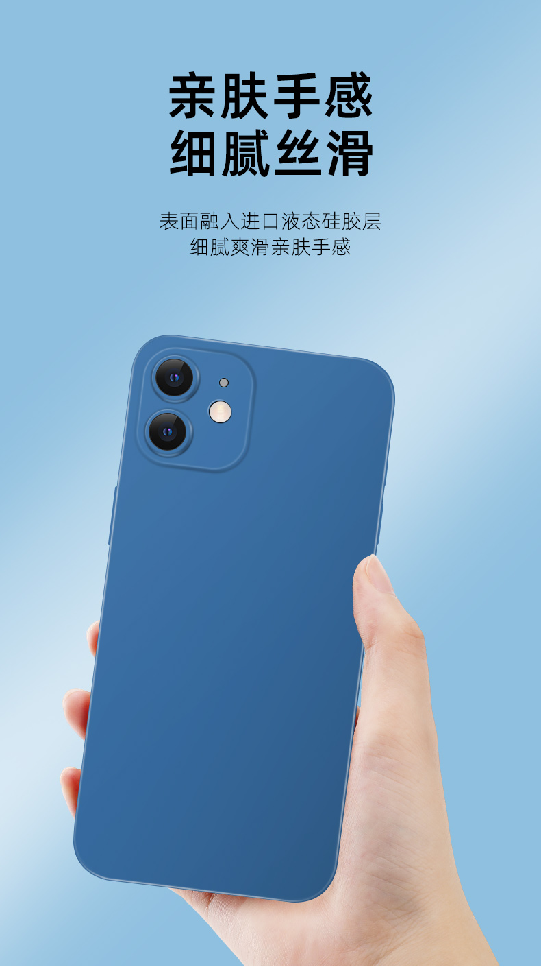 飞数宝苹果12手机膜壳一体iphone11promax钢化全包边por十一二mini防