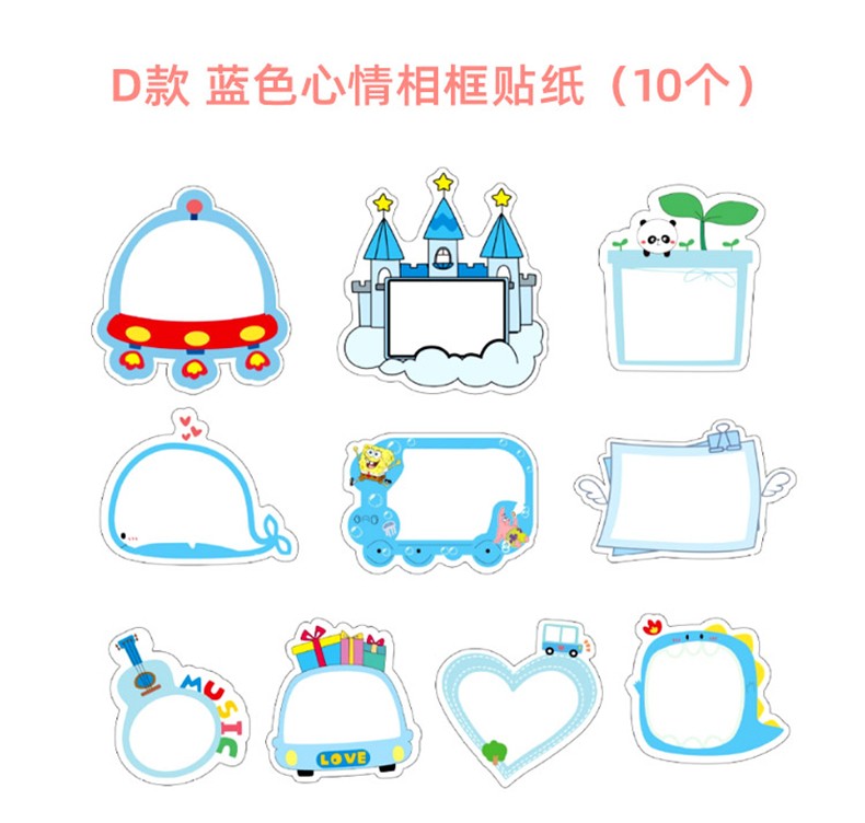 照片边框贴纸成长手册diy相框贴纸装饰材料纪念册手工制作宝宝记录册
